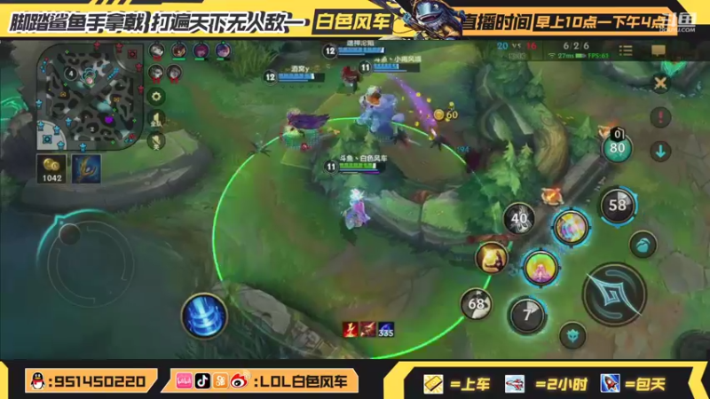 【2021-10-31 11点场】白色风车丶丶丶丶：单排王者800点，国服第一个王者小鱼人！