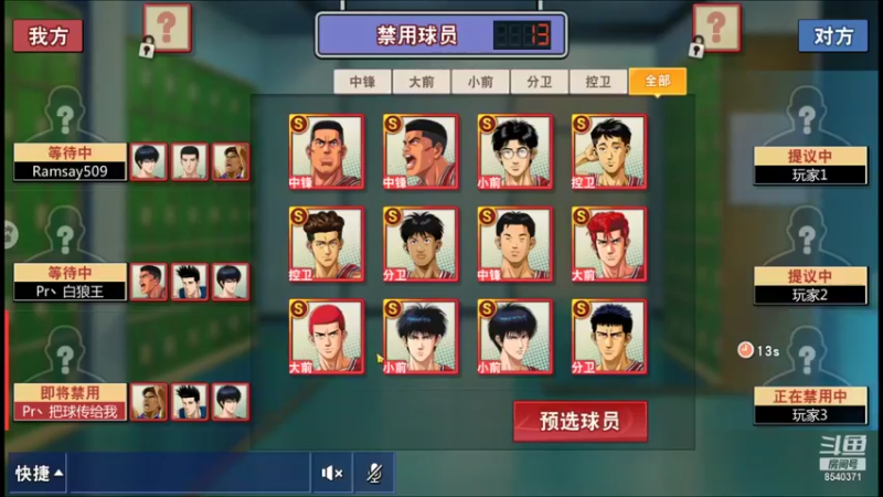 【2021-10-31 01点场】丶把球传给我：把分交出来 ～！