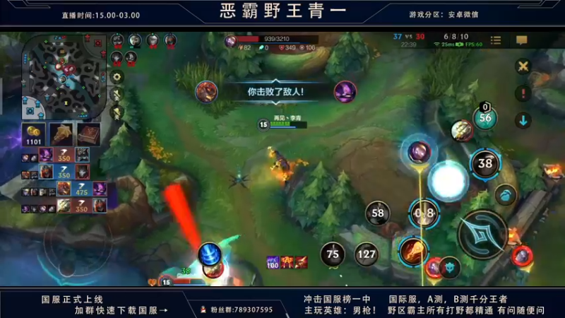 【2021-10-26 02点场】心星丶青一：恶霸野王的铂金教学局