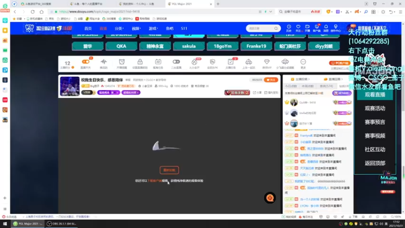 【2021-10-31 17点场】Big茄子：感恩陪伴9418