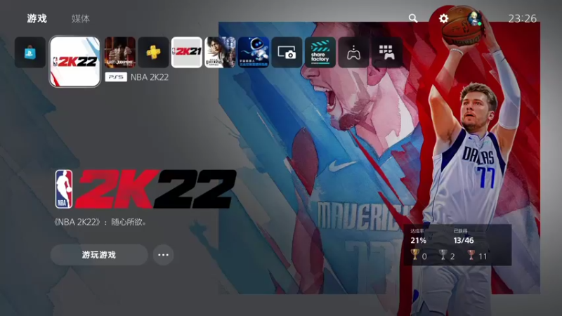 【2021-10-30 23点场】孟孟孟孟辰：帝国时代4，冲鸭！！！