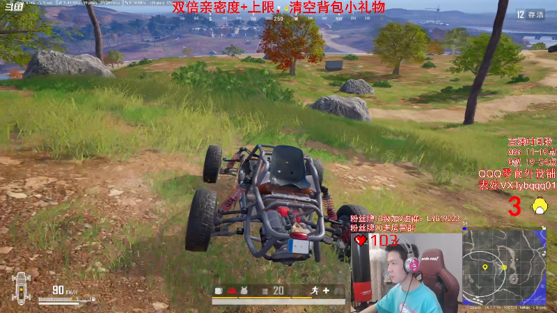 求赞