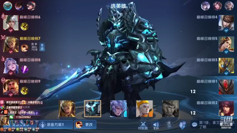 【2021-10-30 22点场】亚瑟王丶Z：巅峰赛2100分冲冲冲