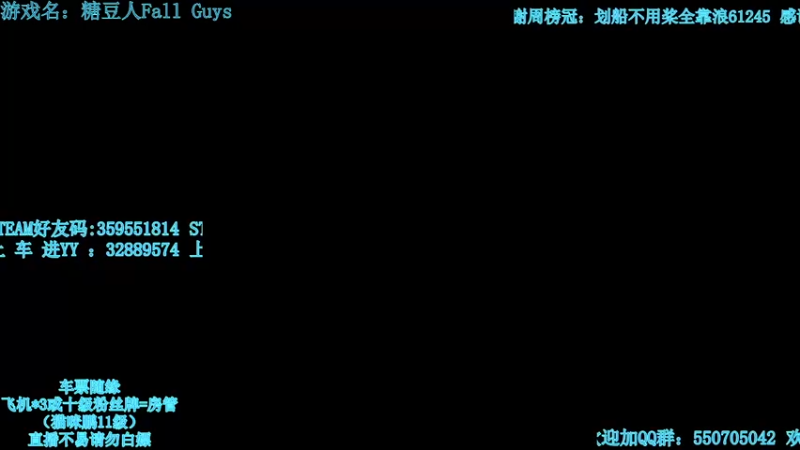 【2021-10-28 20点场】我最强阿啊啊：【斗鱼最强丨糖豆人】新模式新专题