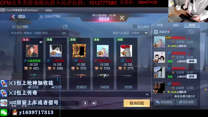 【2021-10-31 11点场】亮哥il：冲刺榜一啦！！！！