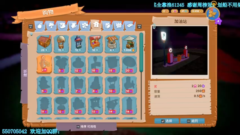 【2021-10-31 06点场】我最强阿啊啊：【斗鱼最强丨糖豆人】新模式新专题