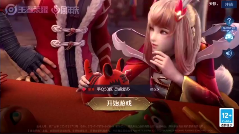 【2021-10-31 11点场】音七Simple：45星陪角色打会表现