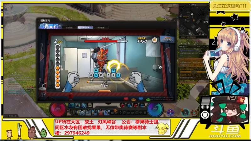 【2021-10-27 17点场】晴天果果：萌新之友---欢迎咨询