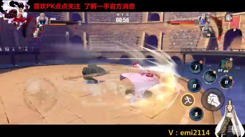 【2021-10-30 23点场】不是老年人：航海王热血航线真好玩