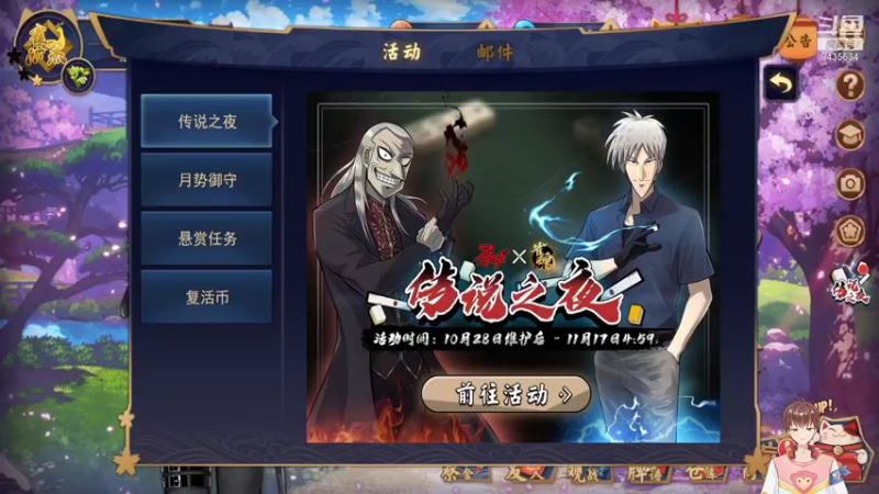 【2021-10-29 22点场】龙桑灬：打打牌~龙桑的游戏次元