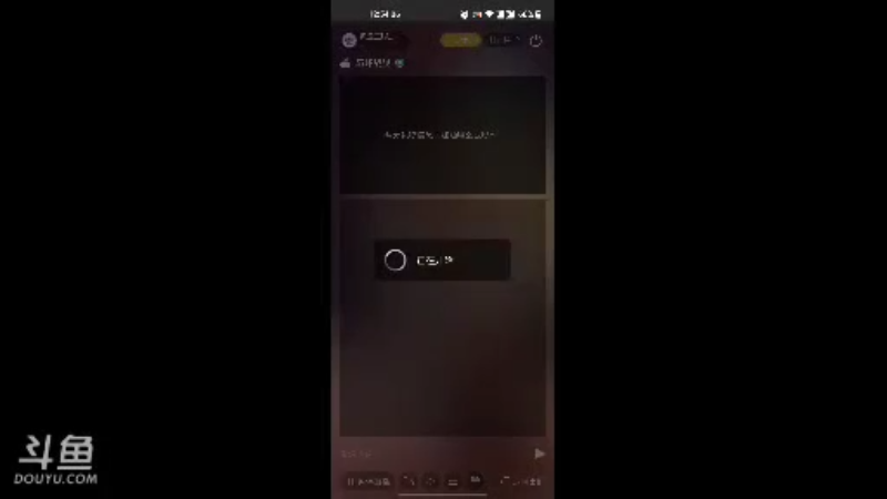 【2021-10-30 12点场】风云三脚猫：用户0655465334的直播间