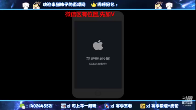 【2021-10-30 22点场】毕竟是柚子：国服阿珂微信带粉五排
