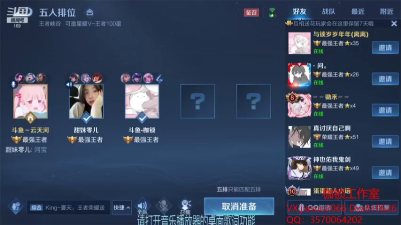 【2021-10-31 00点场】是个枷锁：【枷锁】巅峰冲第一