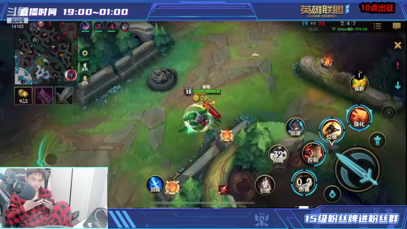 【2021-10-30 21点场】草莓：草莓：今天目标大师200点