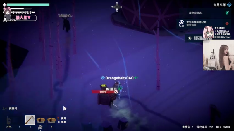 【2021-10-30 21点场】可爱橘QvQ：橘子：普通美女