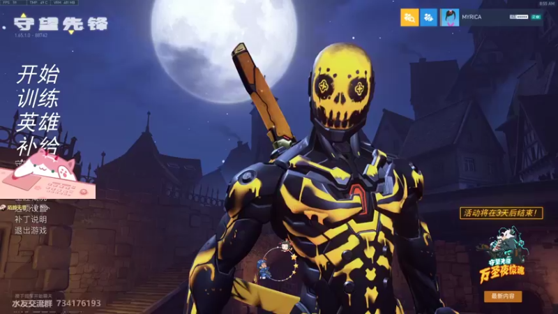 【2021-10-31 08点场】晚晚呦：【晚晚】周末愉快 •͈ᴗ•͈◞ෆ