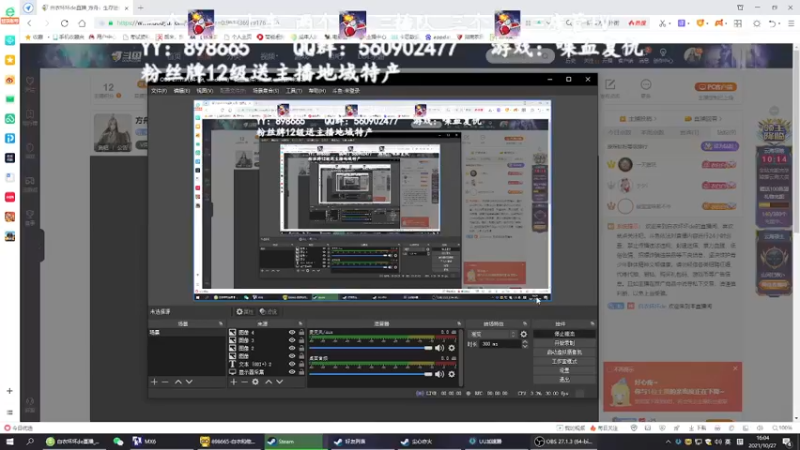 【2021-10-27 16点场】白衣坏坏de：喋血复仇，有车位~