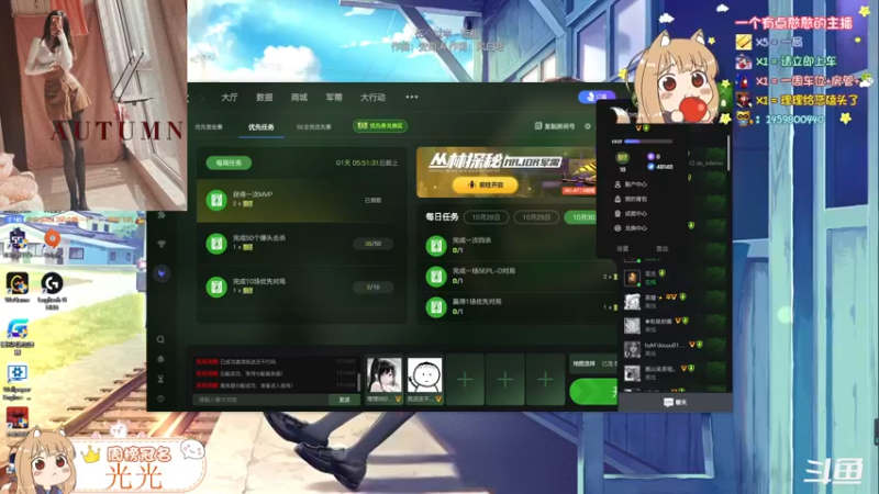 【2021-10-30 18点场】理理不爱香菜：【观世音】收留心碎男粉
