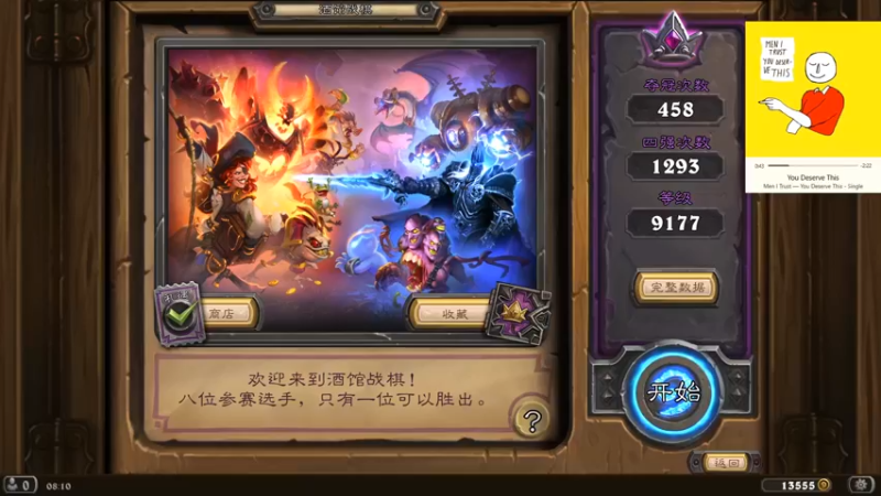 【2021-10-31 08点场】可爱小零食：小零食：治愈系炉石电台~