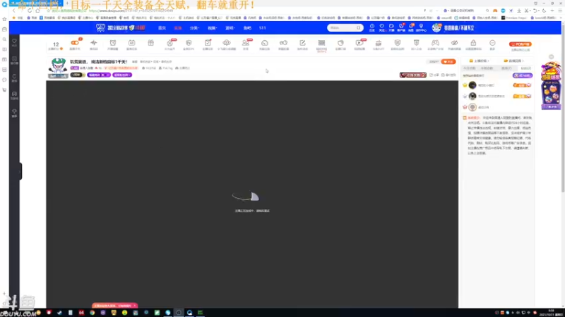 【2021-10-31 08点场】普通人陡壁：饥荒翼语， 纯洁新档目标1千天！