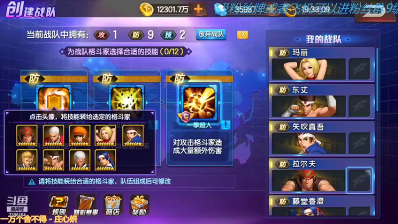 【2021-10-31 19点场】拳皇丶熊孩子：周一到周三 录播