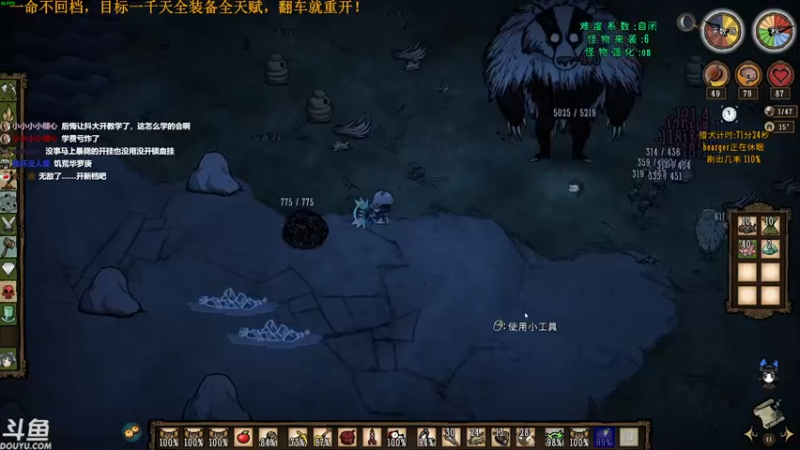 【2021-10-31 16点场】普通人陡壁：饥荒翼语， 纯洁新档目标1千天！