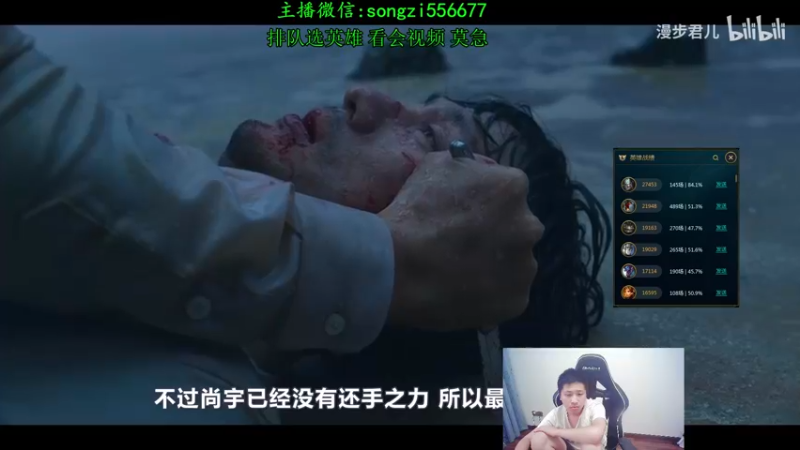 【2021-10-31 07点场】douyu丶松子：蛮王:版本T0 选到=包赢