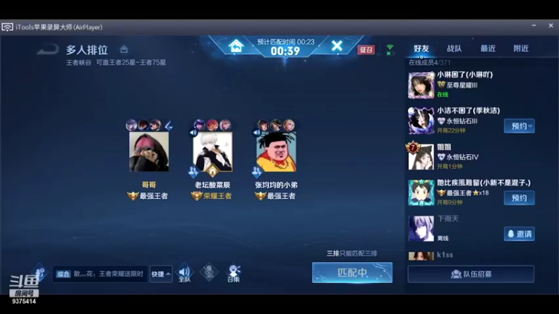 【2021-10-31 18点场】昧昧不是妹妹：兰陵王兰陵王 打到癫狂输到疯狂