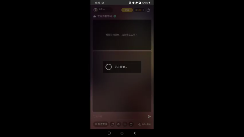 【2021-10-31 00点场】龙桑灬：世界弹射~龙桑的自闭小屋