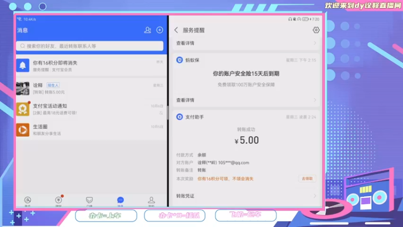 【2021-10-22 07点场】dy诠释：新手报道第一天 9965106