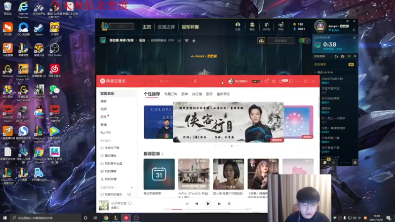 【2021-10-31 13点场】微笑：微笑：峡谷之巅