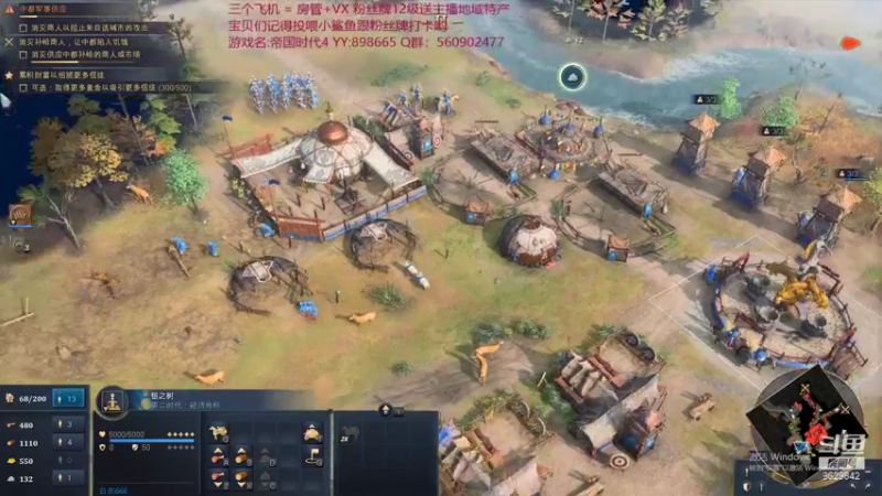 【2021-10-30 15点场】白衣坏坏de：帝国时代初体验~ 让我们一起领略