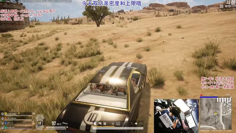 【吃鸡游戏】轻语丶619的精彩时刻 20211031 00点场