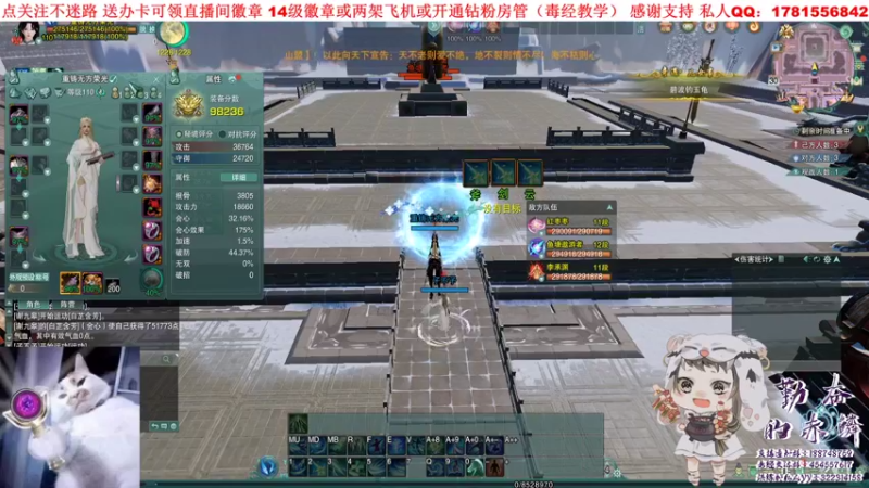 【2021-10-30 19点场】勤奋的赤鳞：【赤鳞】毒经 药宗 竞技视角