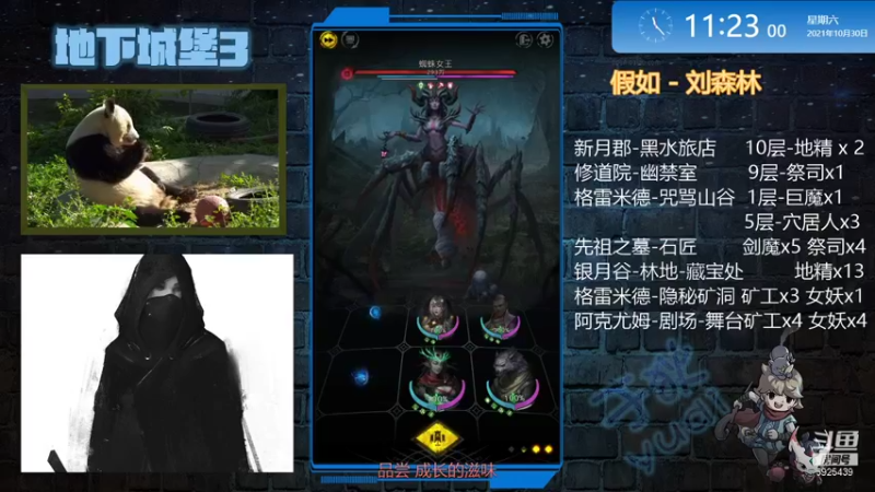 【2021-10-30 11点场】于狄：【于狄】 - 0氪之友奥