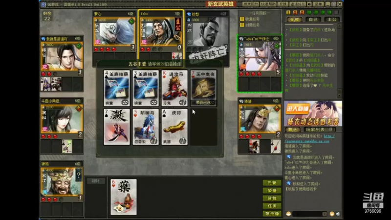 【2021-10-31 00点场】YTG丶落幕：2021共创之夜 9756096