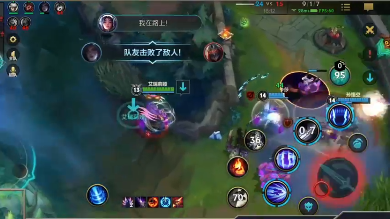 奶奶说了一个都不准跑