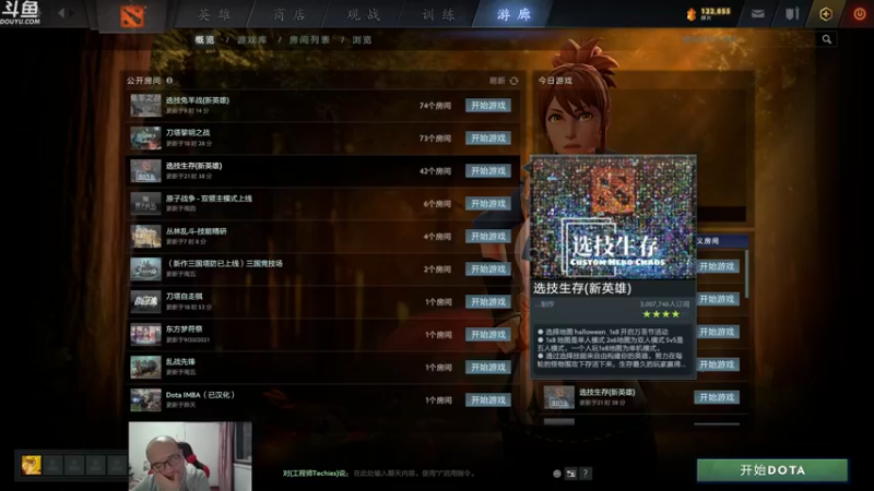 【2021-10-31 18点场】战术大师rubick：玩游戏，开心就好！~