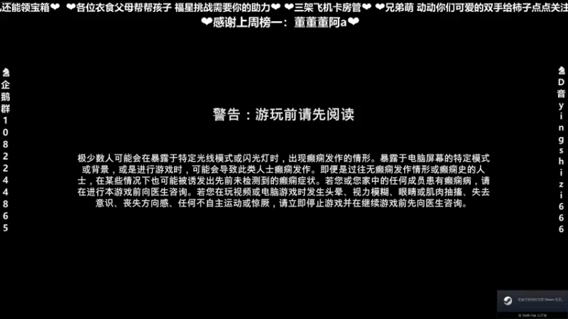 【2021-10-30 14点场】我真的是硬柿子：【喋血复仇】噩梦biabiabai!