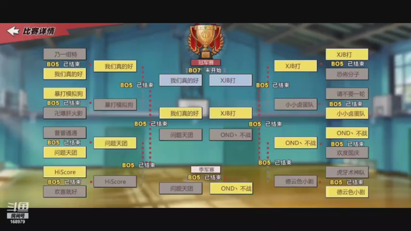 【2021-10-29 20点场】冷瞳LT丶：恭喜HM夺冠！