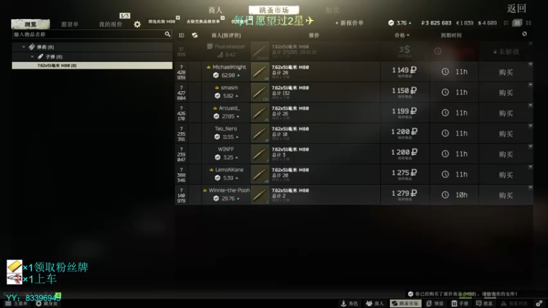 【2021-10-30 23点场】陈浩南丶ABS：一个有趣的直播间~ 9122413