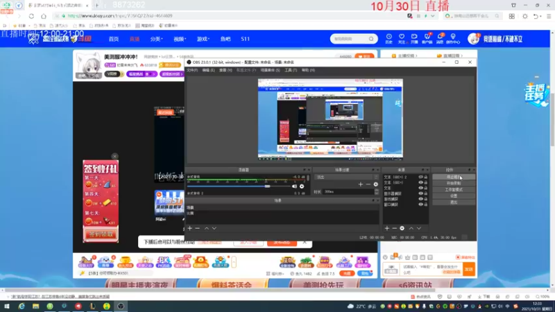 【2021-10-31 12点场】初音未来灰飞：美测服冲冲冲！