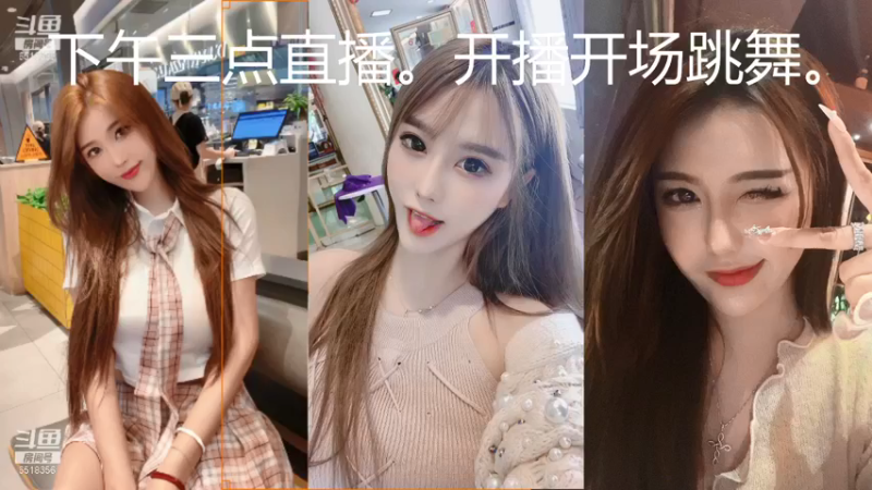 【2021-10-31 05点场】一只小可晴：遇见美好的你们