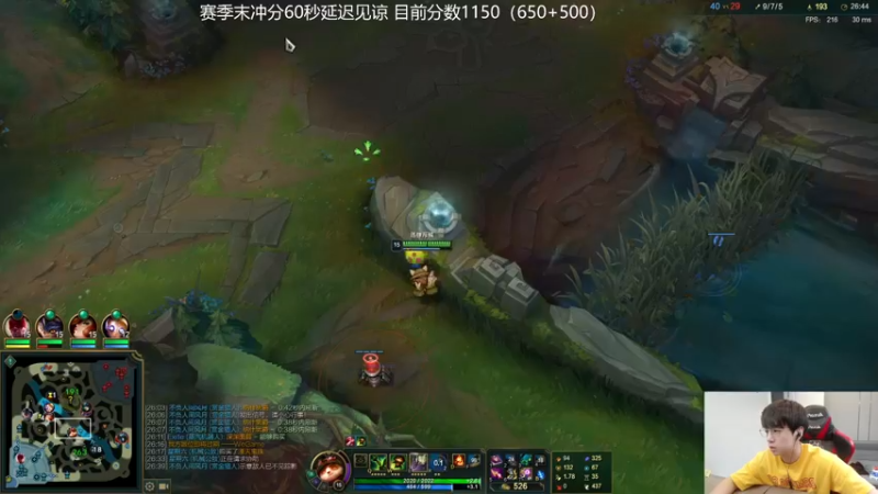 【2021-10-31 14点场】普朗东丷：普朗东：600上王者