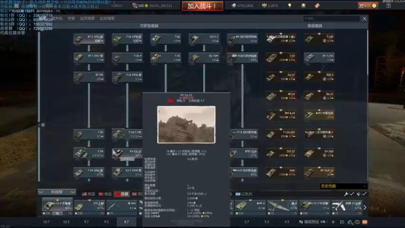 【2021-10-28 17点场】战争雷霆老铁：【战争雷霆国际服】空陆一体仿真军事网游