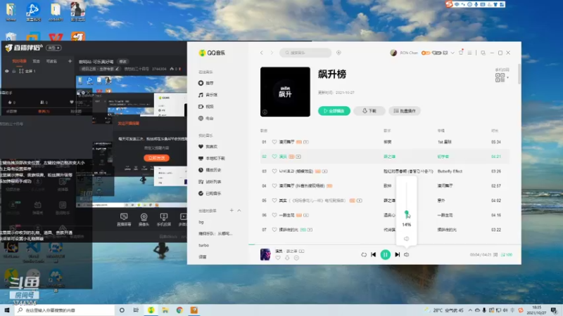 【2021-10-27 18点场】愤怒的三十四号：前哨站-可乐真好喝