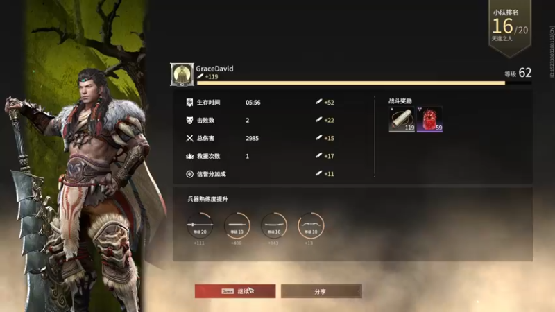 【2021-10-31 20点场】Grace大卫：【大卫】练手练刀