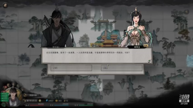 【2021-10-30 20点场】李不错呀：鬼谷八荒之我的兄弟叫李东强
