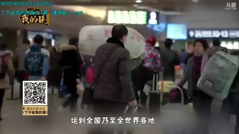 【2021-10-31 18点场】了不起我的国：哪里的话最好听？中国36种方言大比拼