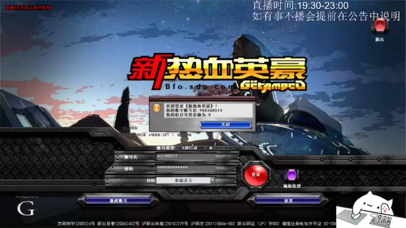 10.31录像